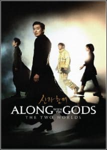 Along with the Gods: The Two Worlds - filmes de fantasia