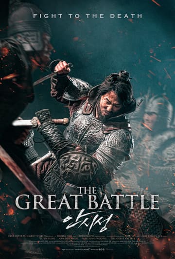 A Grande Batalha - assistir A Grande Batalha Dublado Online grátis