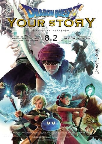 Dragon Quest: Your Story - assistir Dragon Quest: Your Story Dublado Online grátis