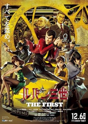 Lupin III: O Primeiro