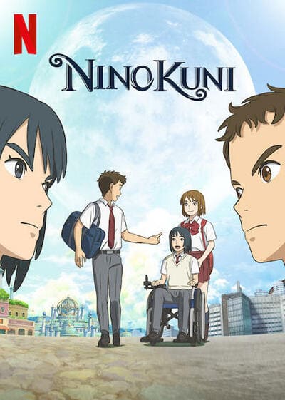 Ni no Kuni