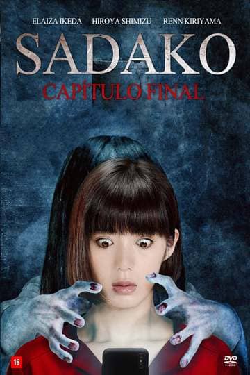 Sadako: Capítulo Final 2020