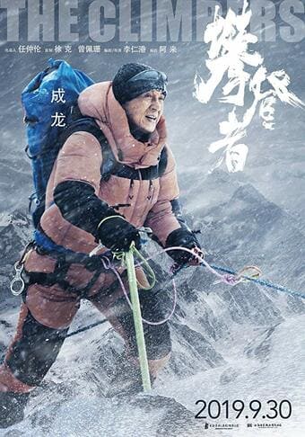 The Climbers - assistir The Climbers Dublado Online grátis