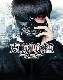 Tokyo Ghoul - assistir Tokyo Ghoul 2018 dublado online grátis