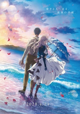 Violet Evergarden: O Filme